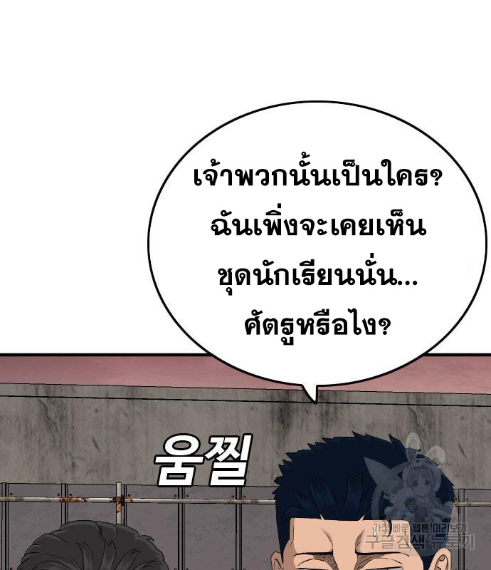 Doujin-Lc- อ่าน โดจิน มังฮวา เกาหลี ญี่ปุ่น จีน แปลไทย Bad Guy ตอนที่ 1 2 3 4 5 6 7 8 9 10 11 12 13 14 ฟรี ไม่มีโฆษณา อ่าน โดจิน Manhwa เกาหลี ญี่ปุ่น จีน เรามีครบ คัดมาให้เน้นๆ โดจิน 18+ รับประกันความฟินโดย  Doujin Lc